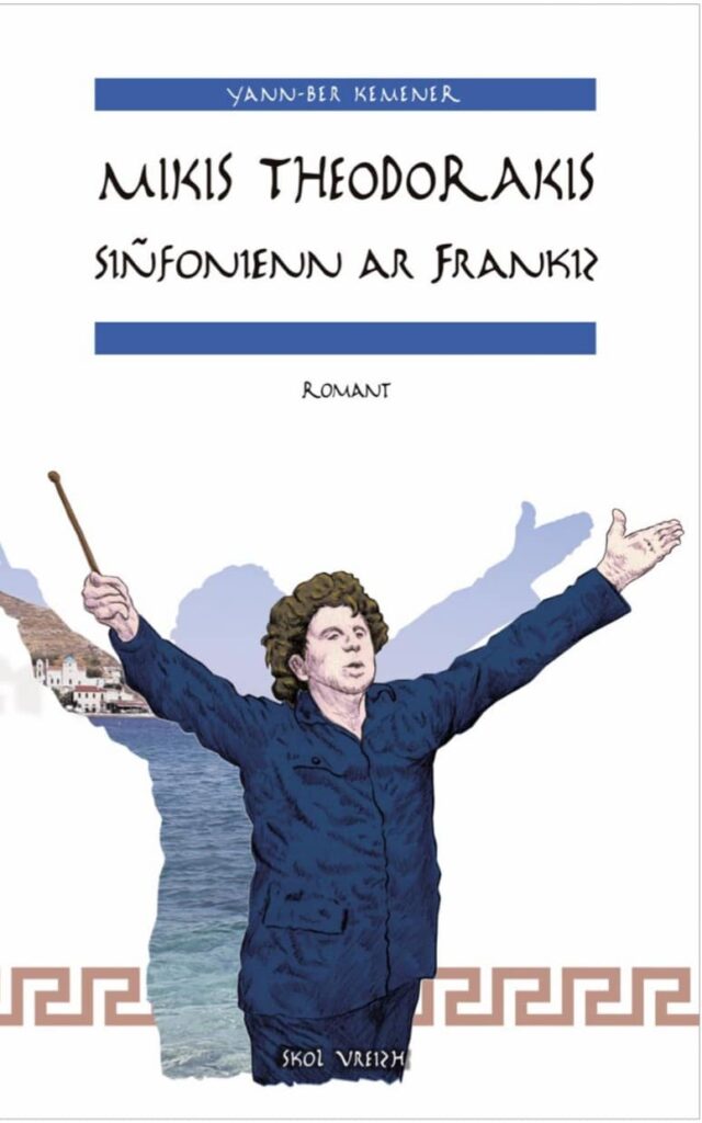 Mikis Théodorakis siñfonienn ar frankiz